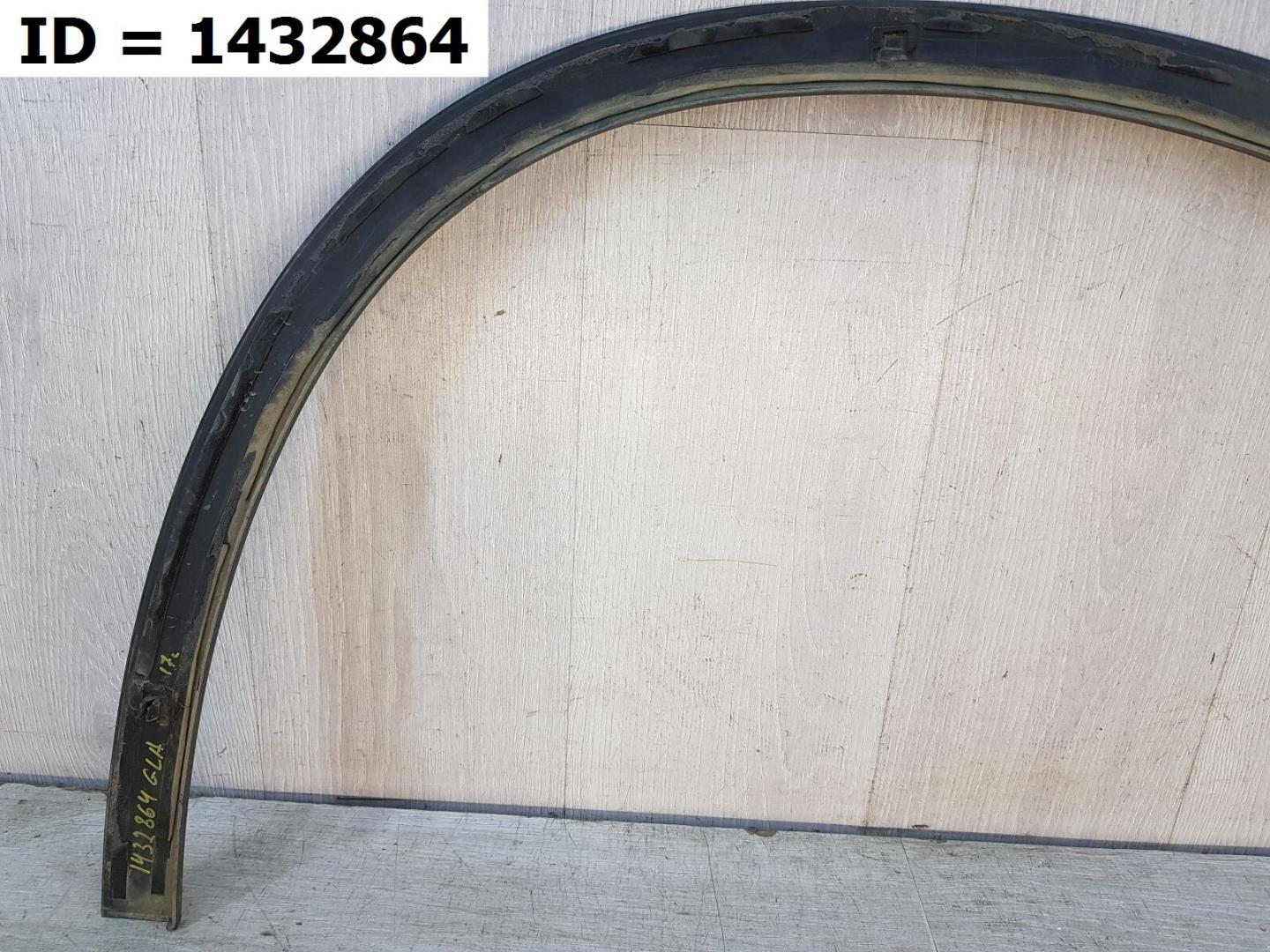 Накладка на крыло