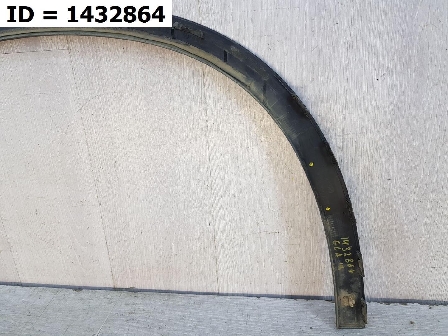 Накладка на крыло