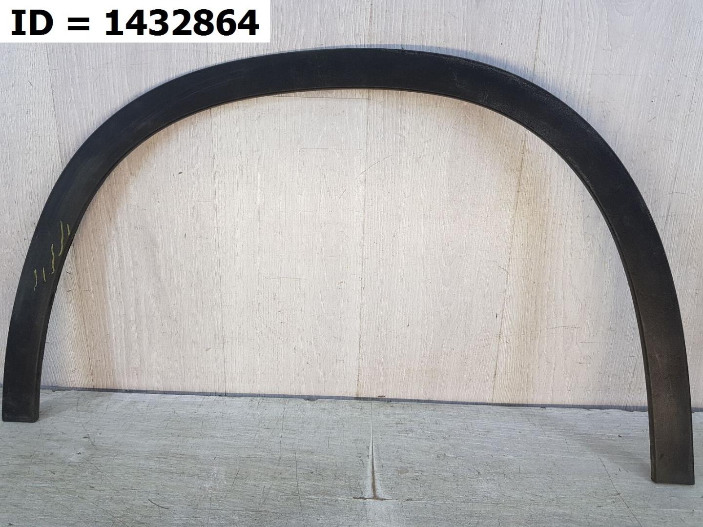 Накладка на крыло