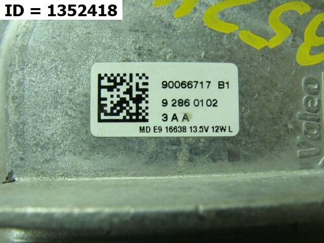 Модуль светодиодный (LED)