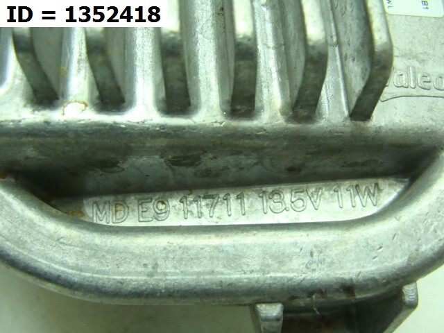 Модуль светодиодный (LED)