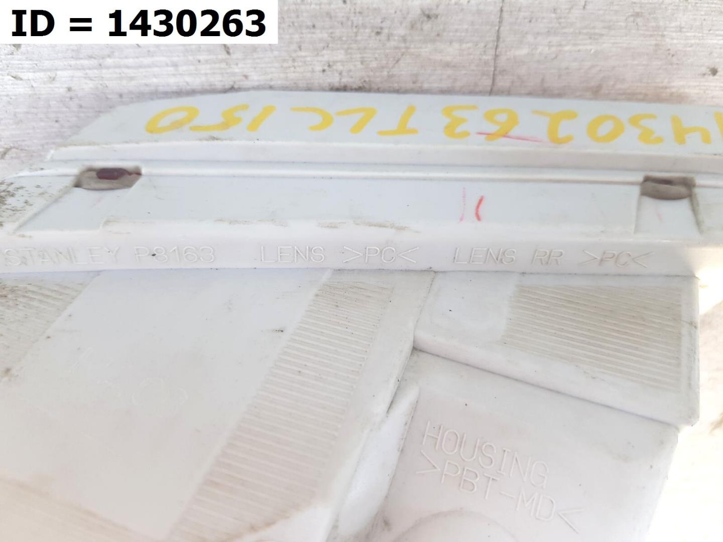 Фонарь задний