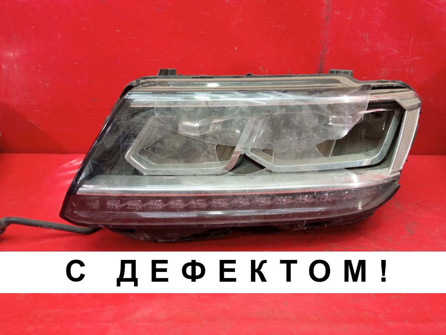 Фара
