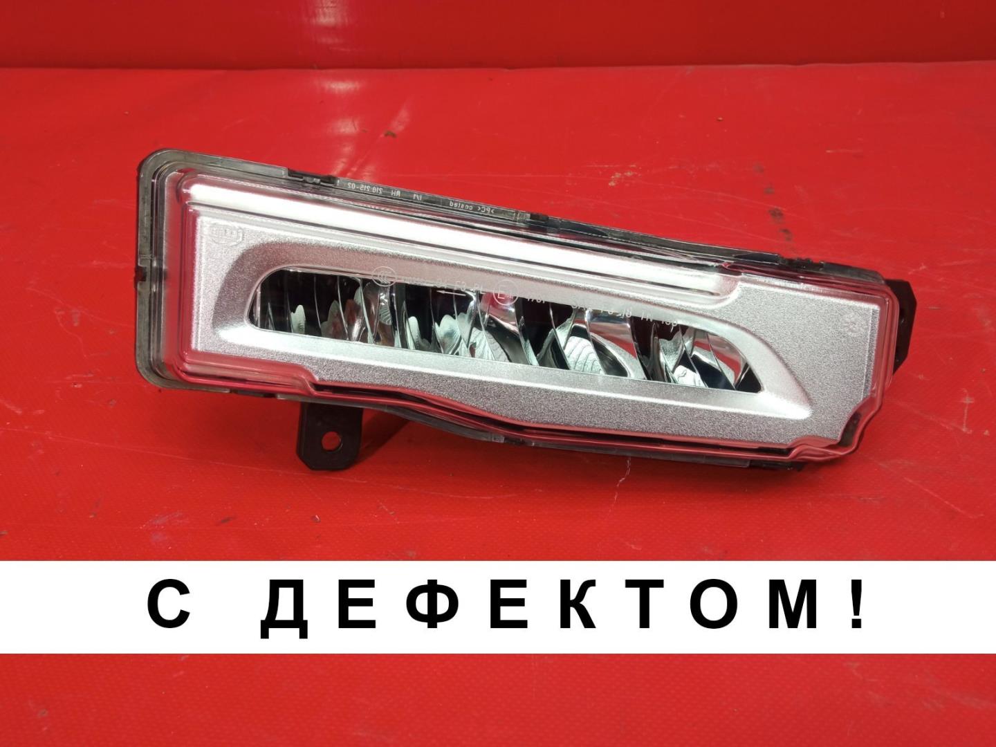 Фара противотуманная