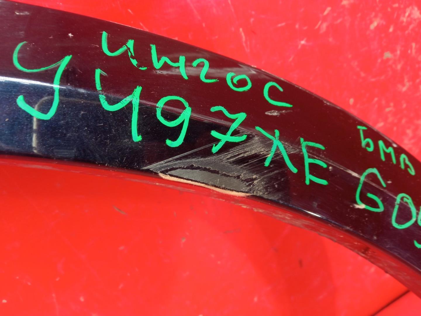 Накладка на крыло