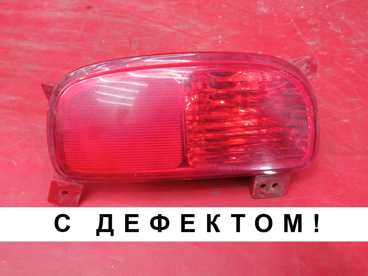 Фара противотуманная