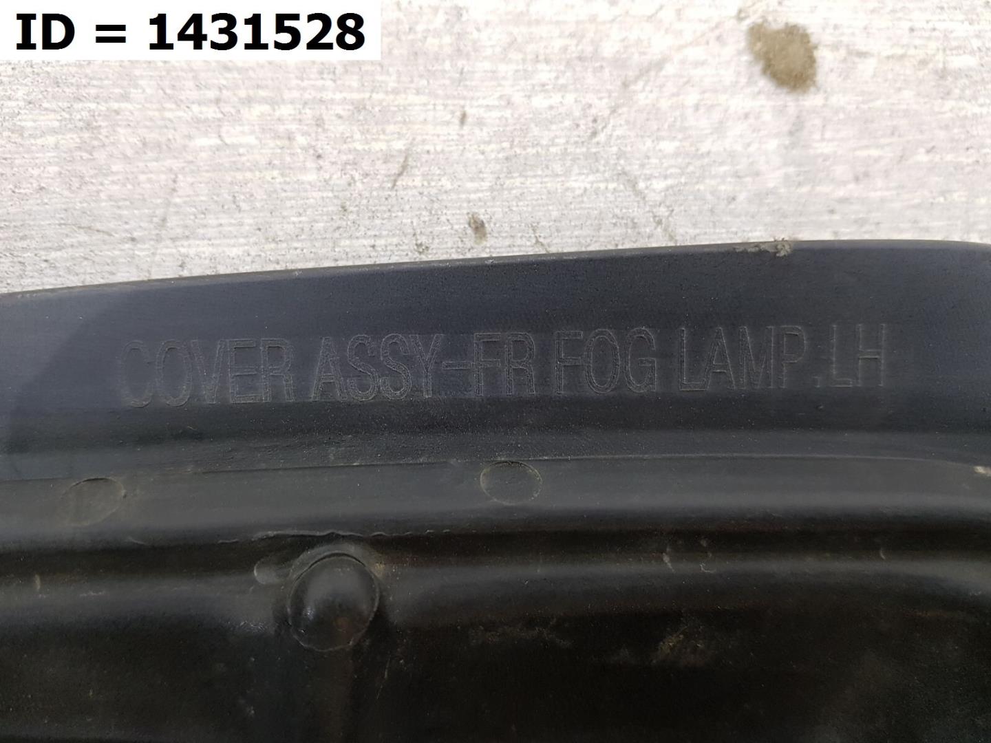 Накладка (кузов наружные)