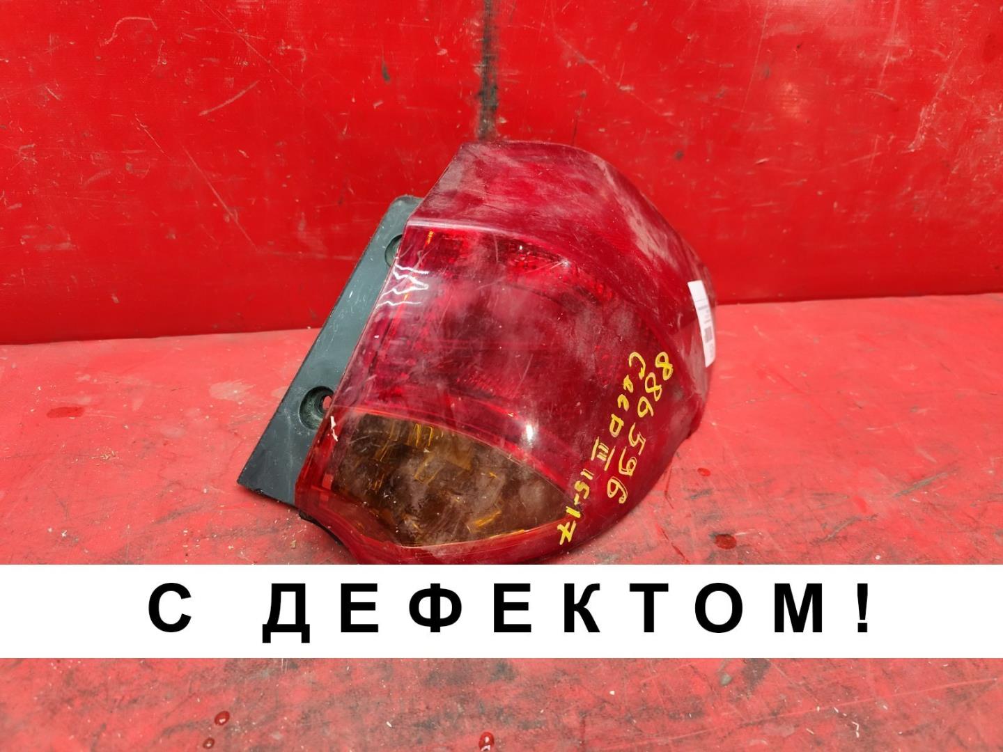 Фонарь задний