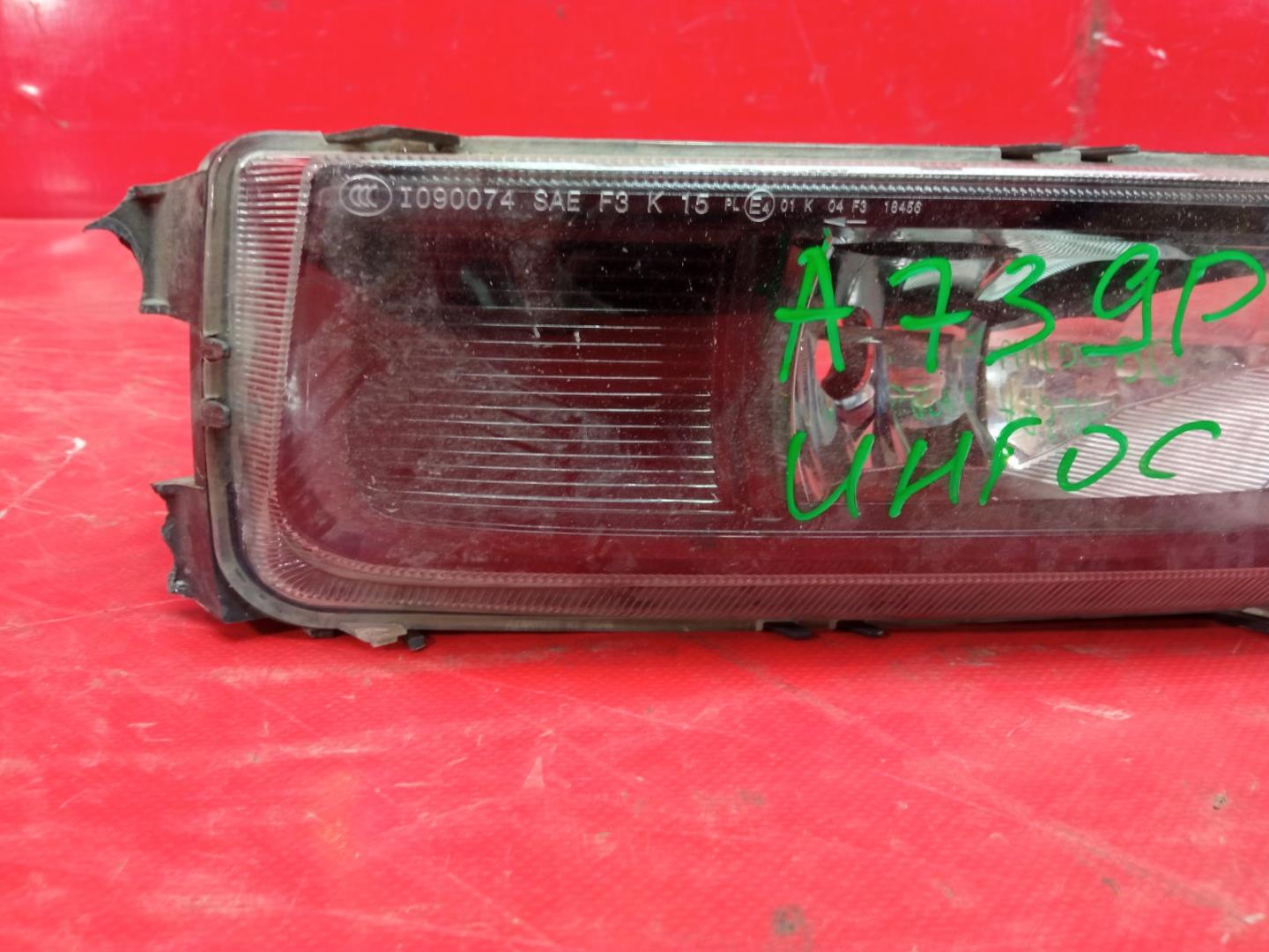 Фара противотуманная