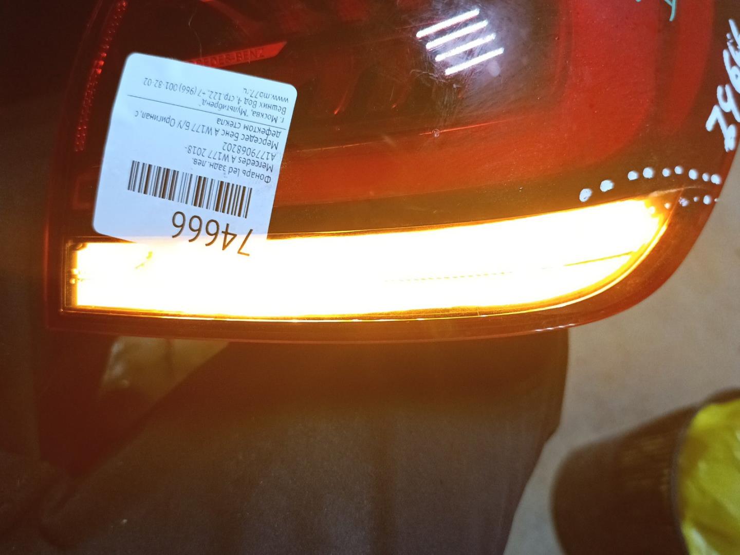 Фонарь задний