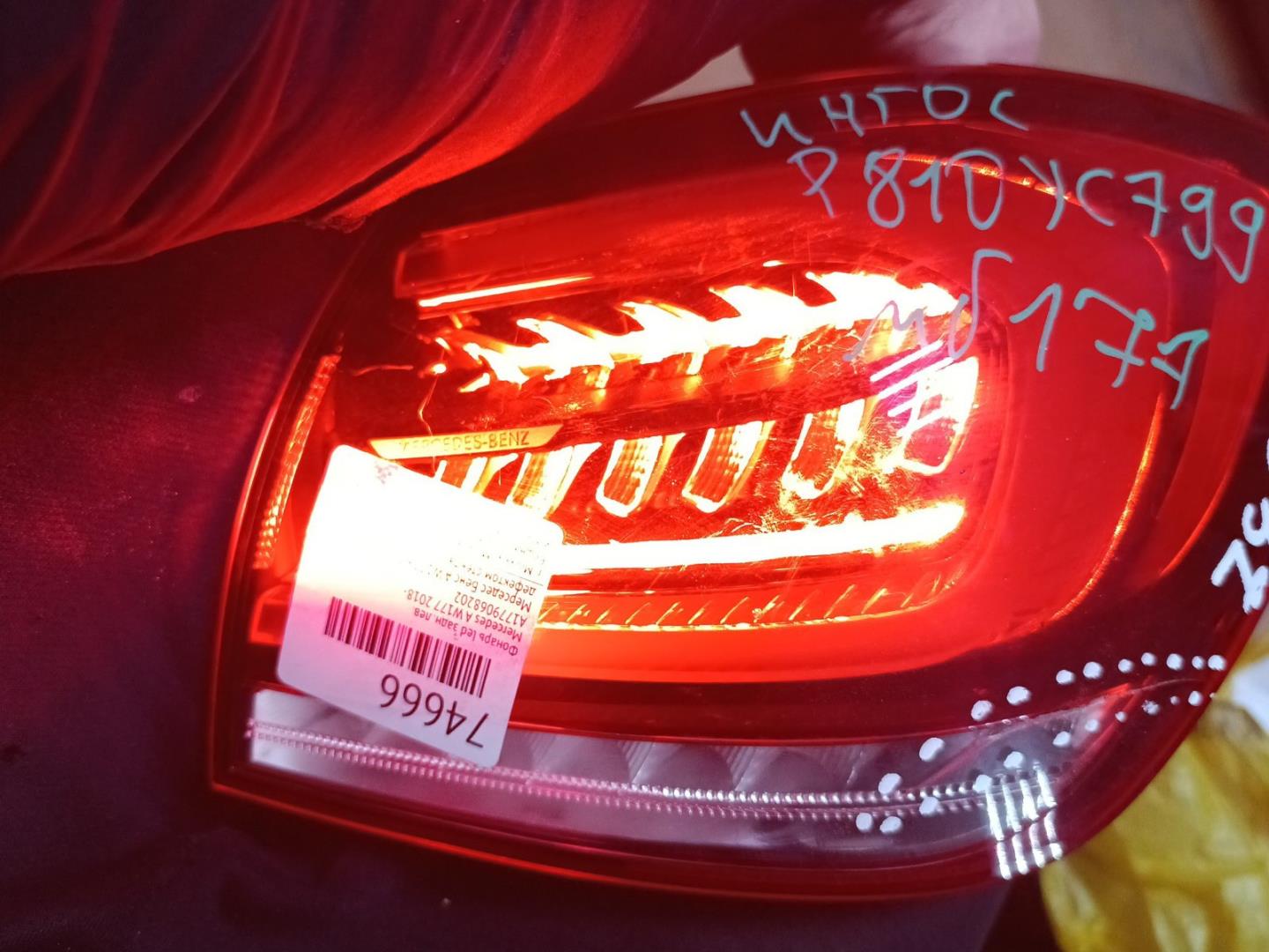 Фонарь задний