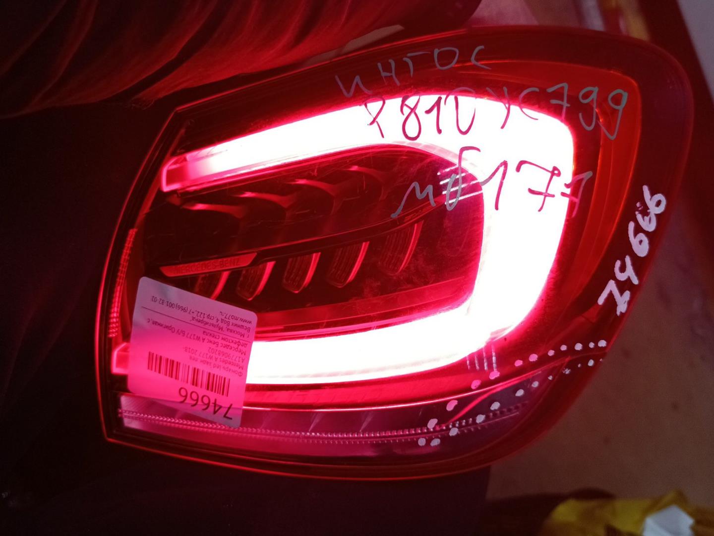 Фонарь задний