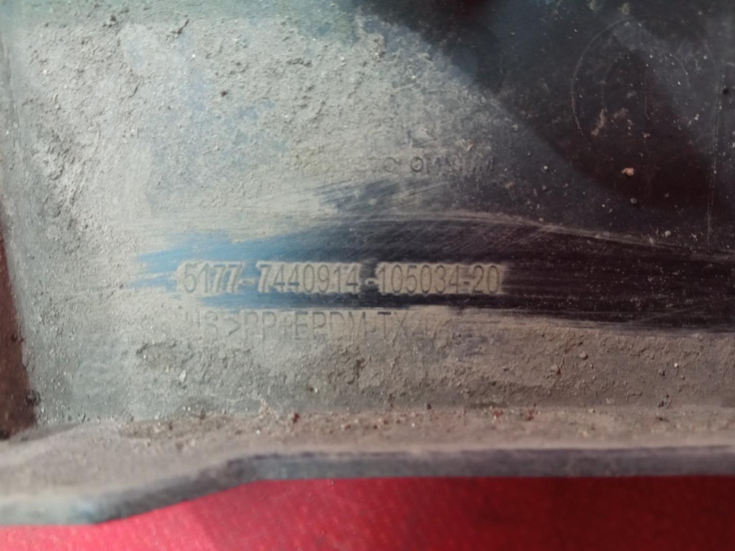 Накладка на крыло