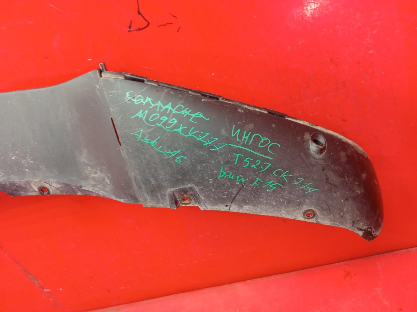 Юбка передняя