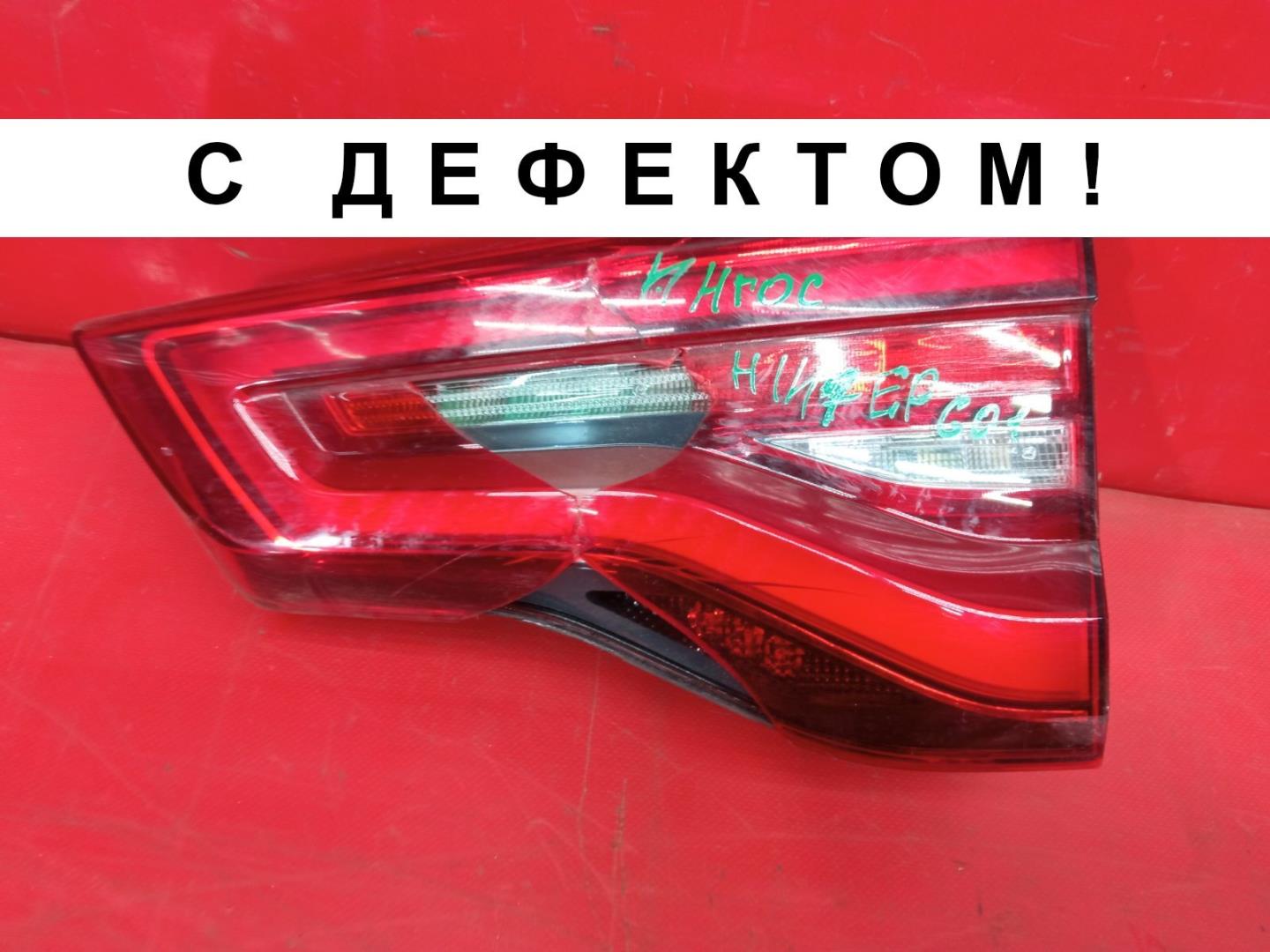 Фонарь задний