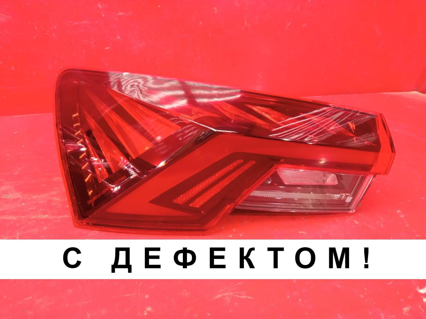 Фонарь задний