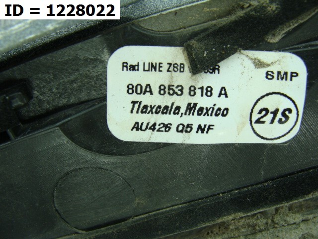 Накладка на крыло