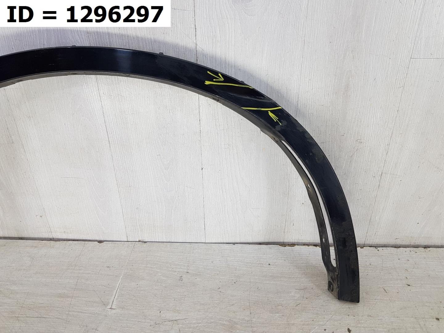 Накладка на крыло