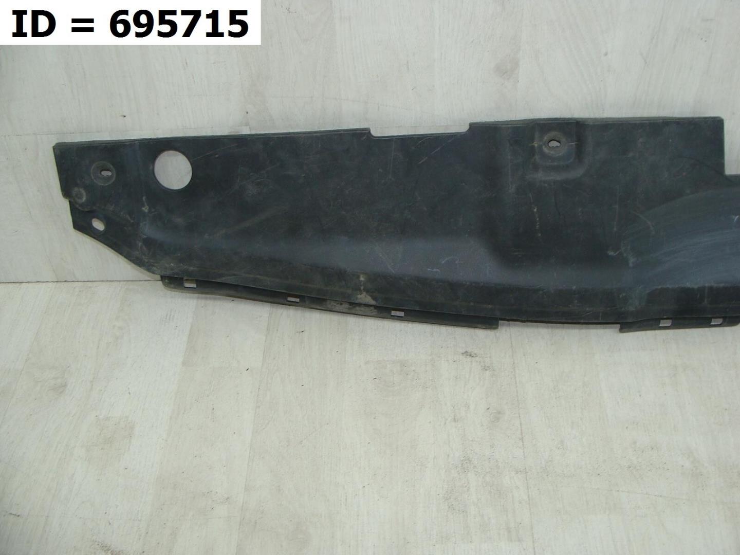 Воздуховод