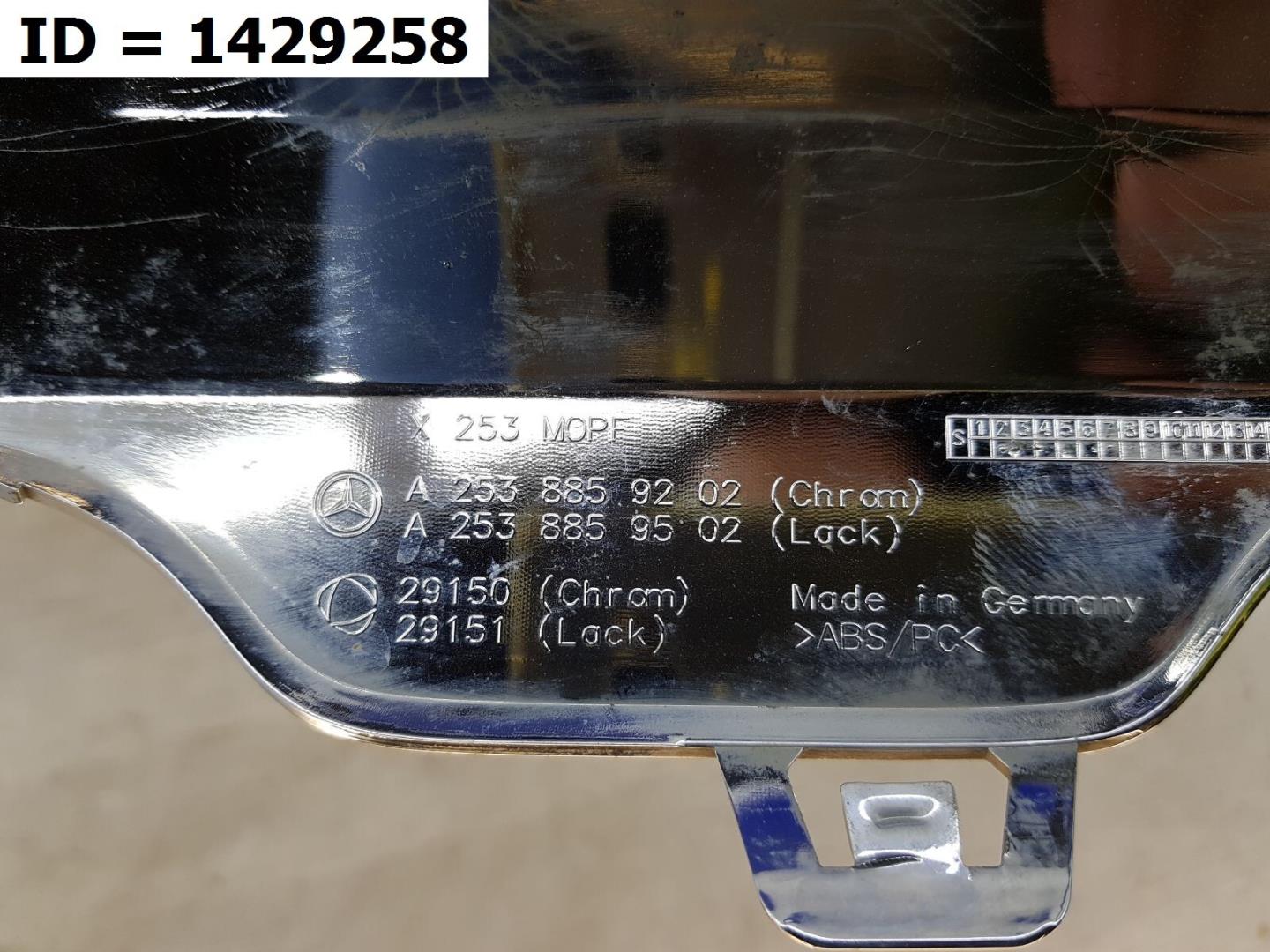 Накладка (кузов наружные)