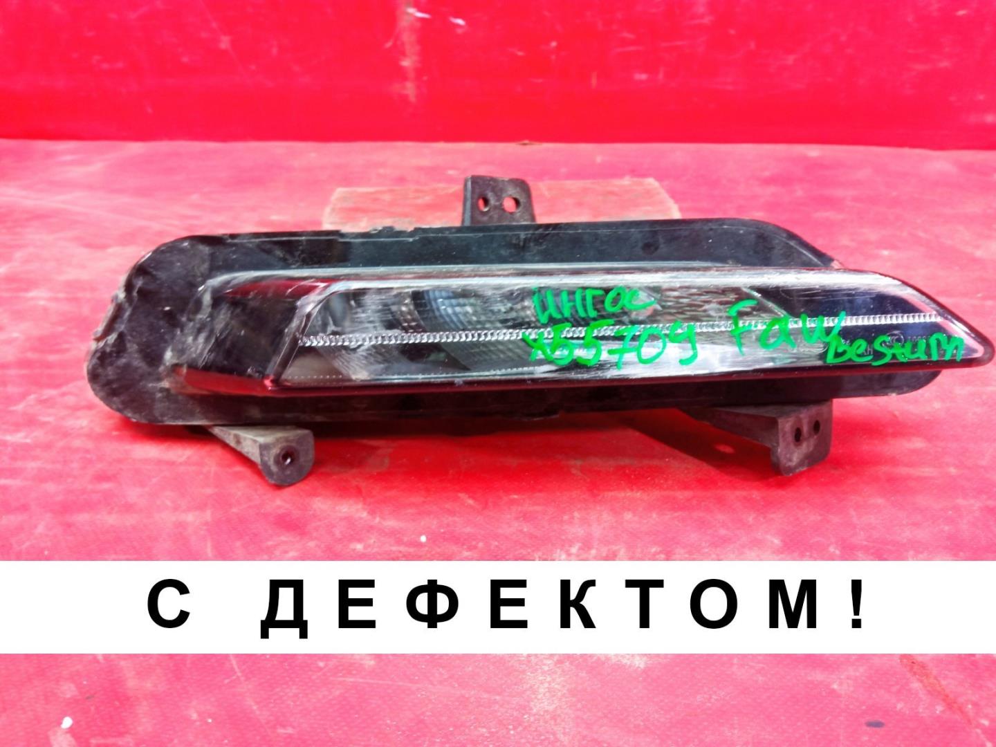 Фара противотуманная