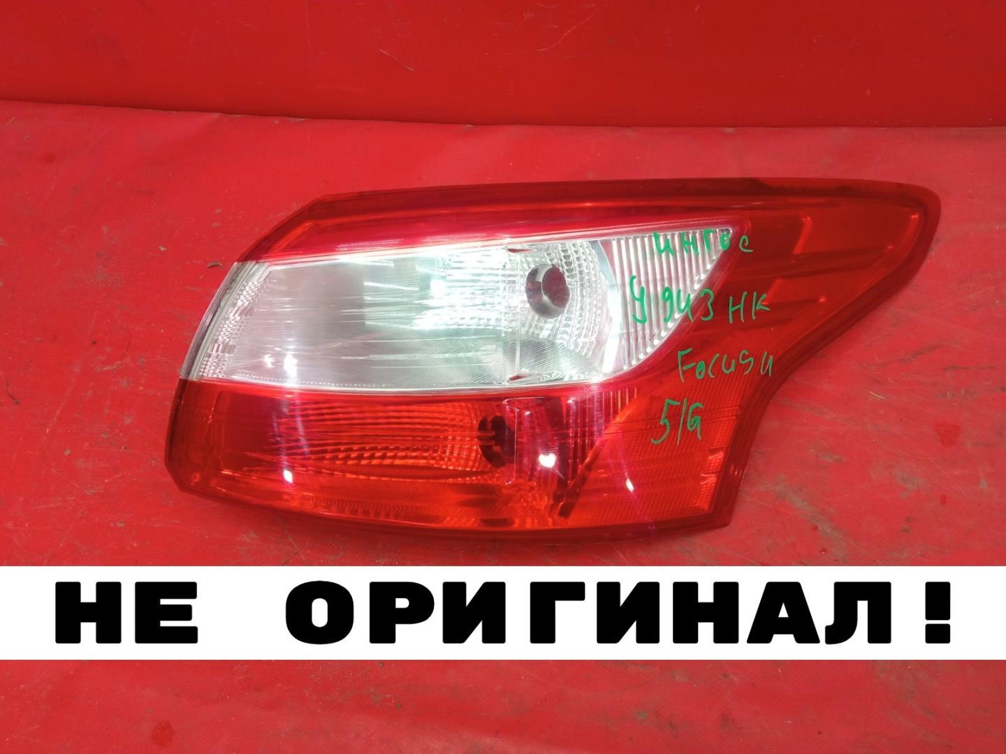 Фонарь