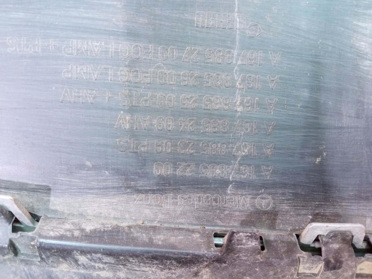 Юбка передняя
