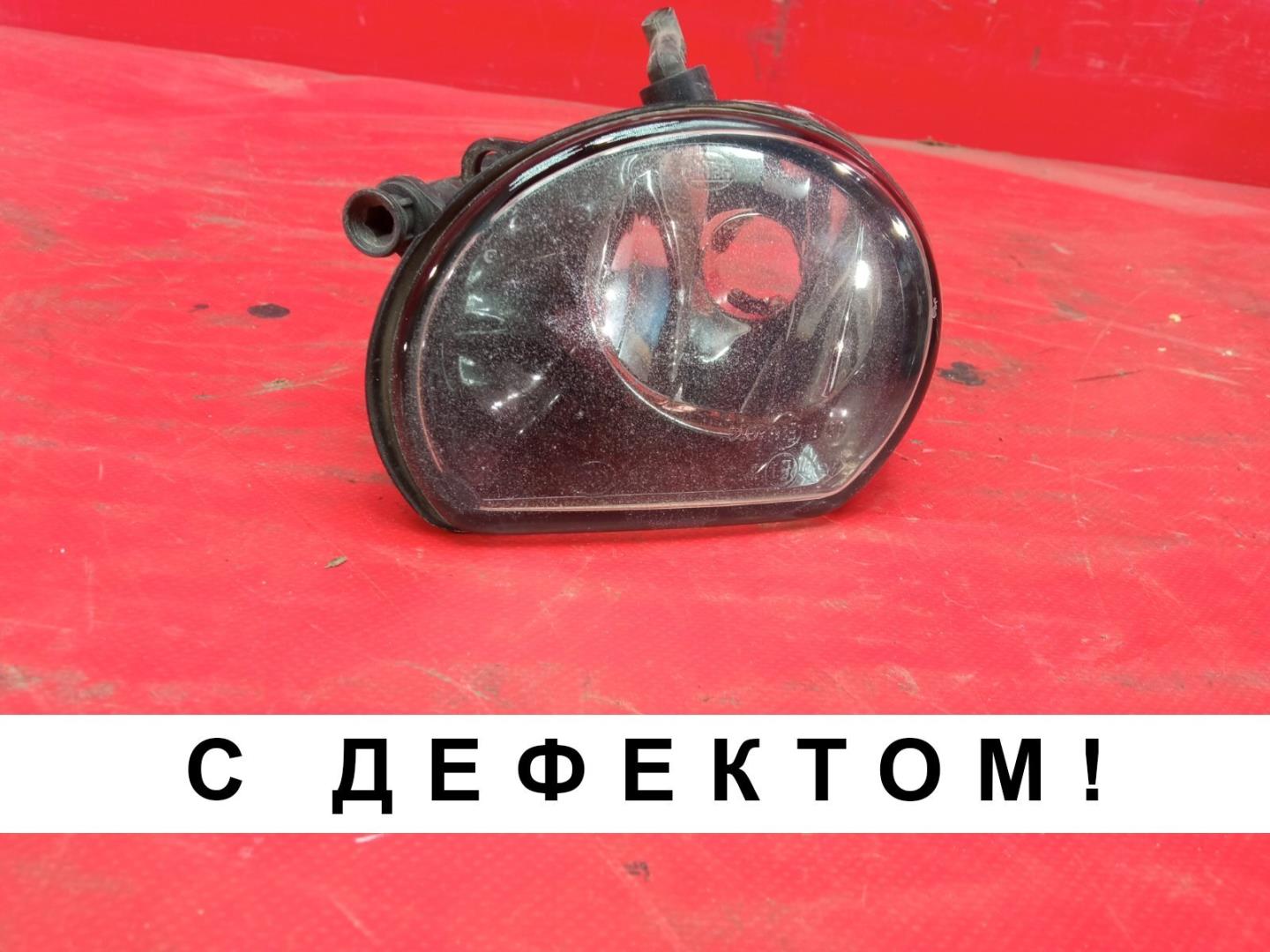 Фара противотуманная