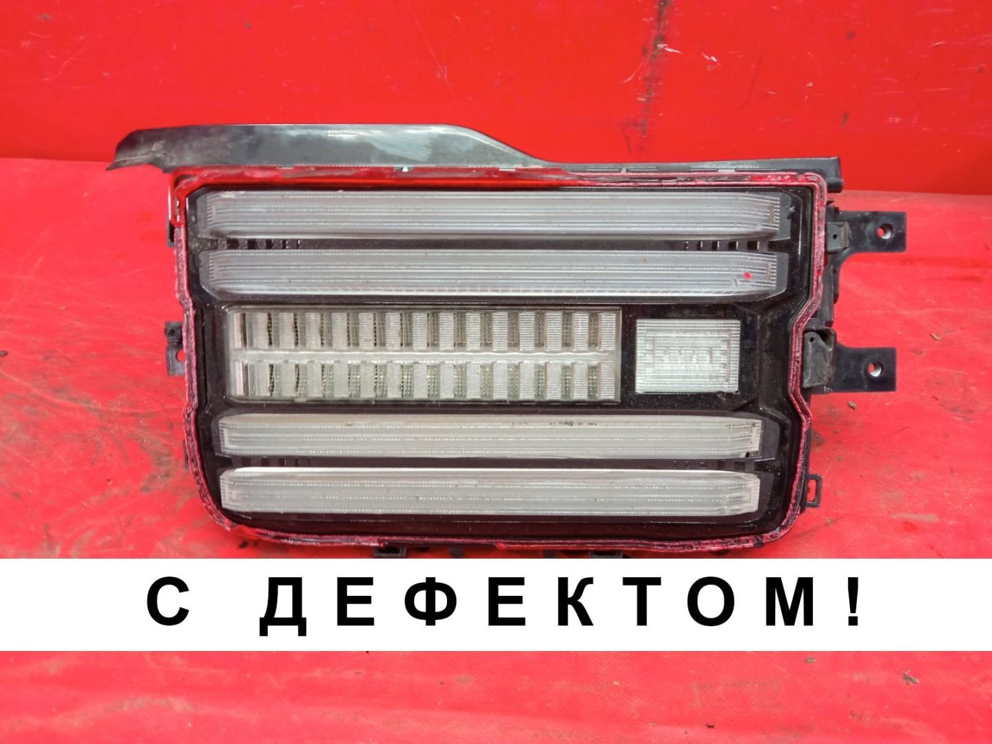 Фонарь задний