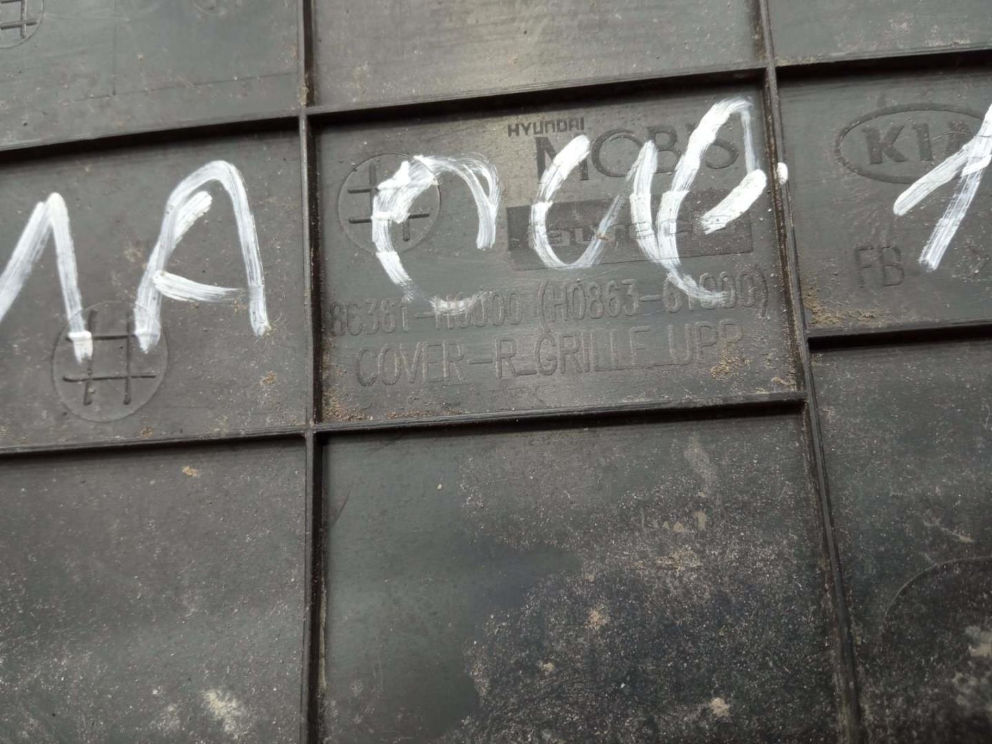 Кожух замка капота