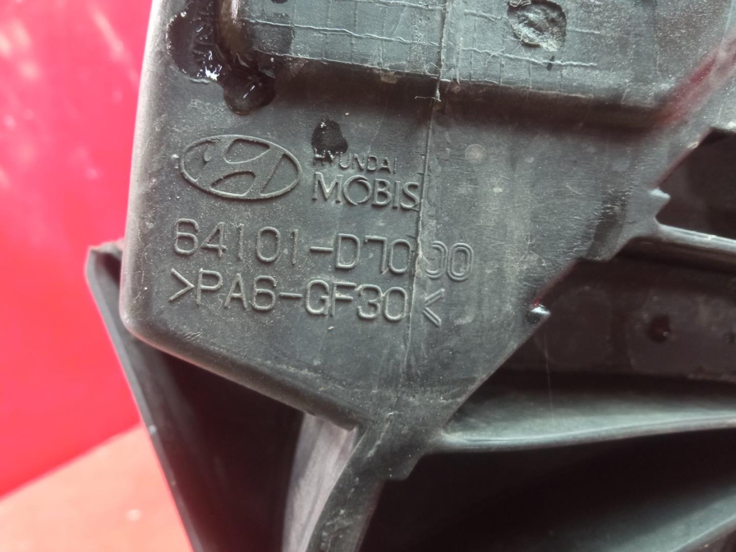 Панель передняя (телевизор)