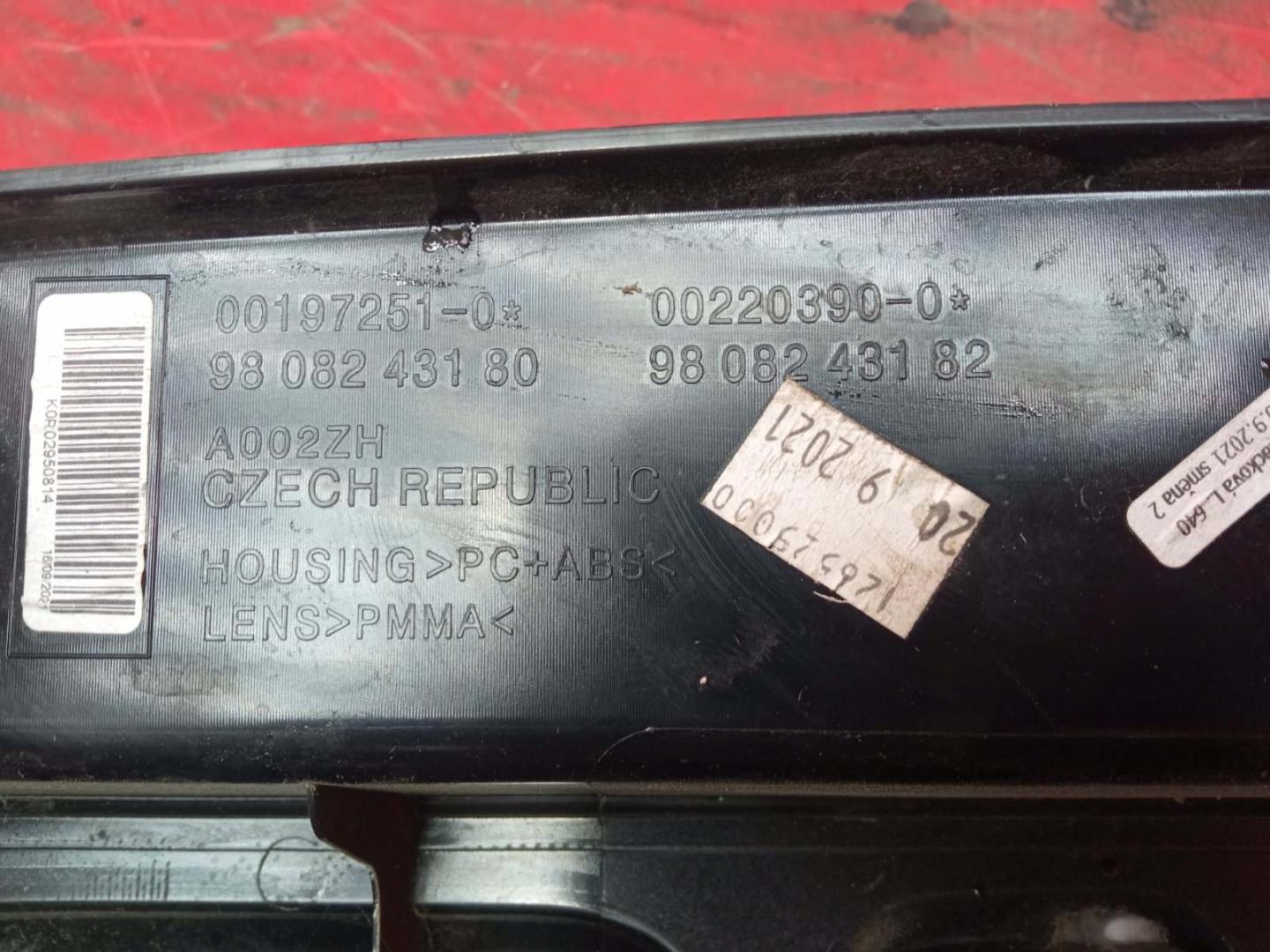 Фонарь
