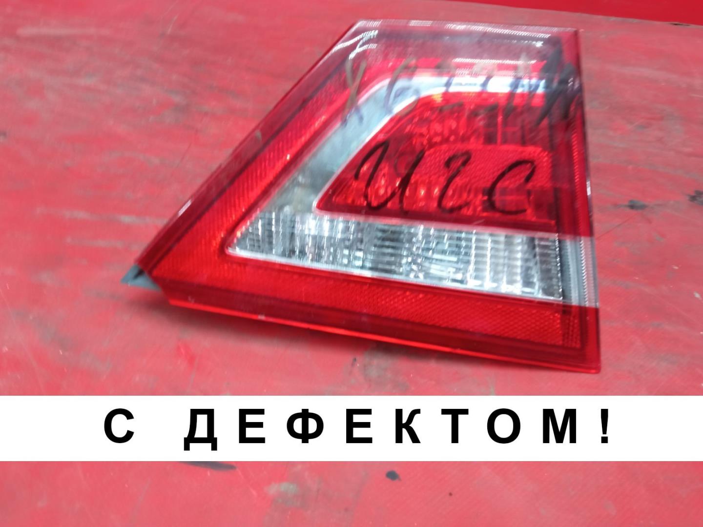 Фонарь