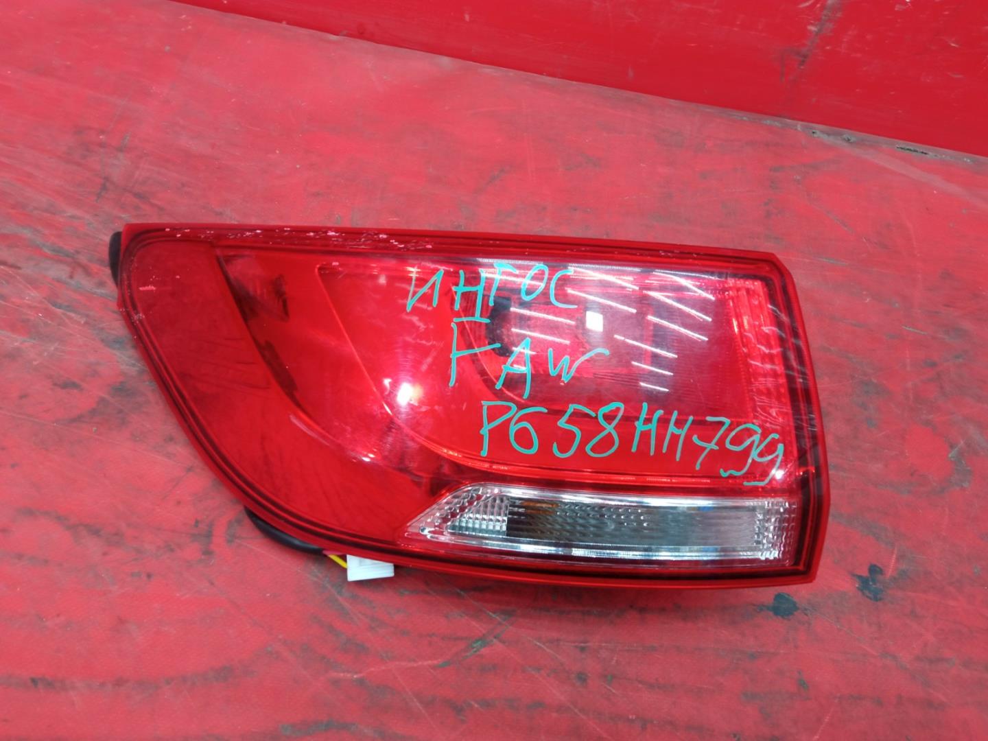 Фонарь