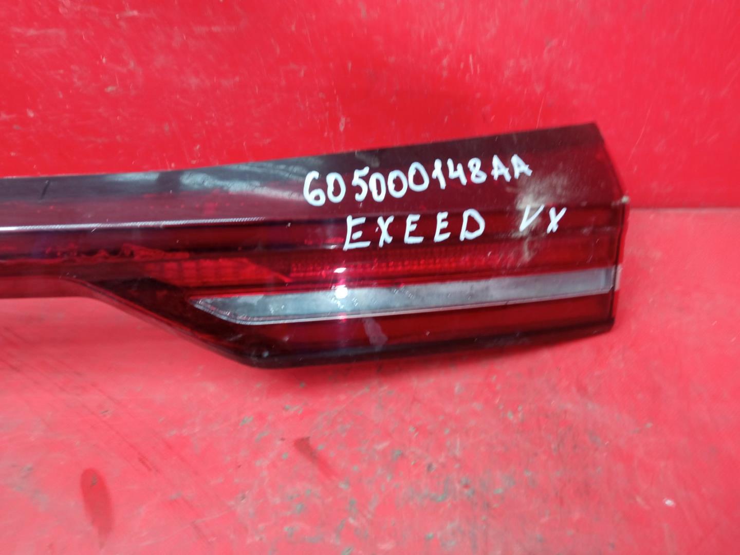 Фонарь задний