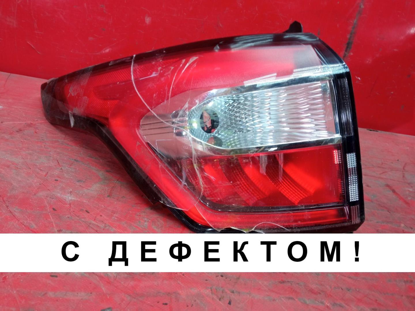 Фонарь