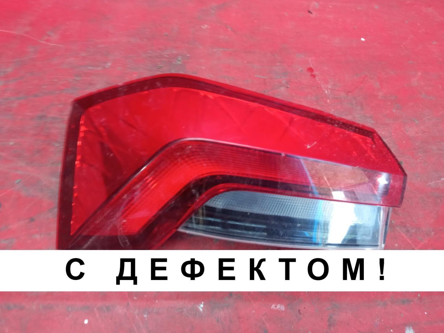 Фонарь задний