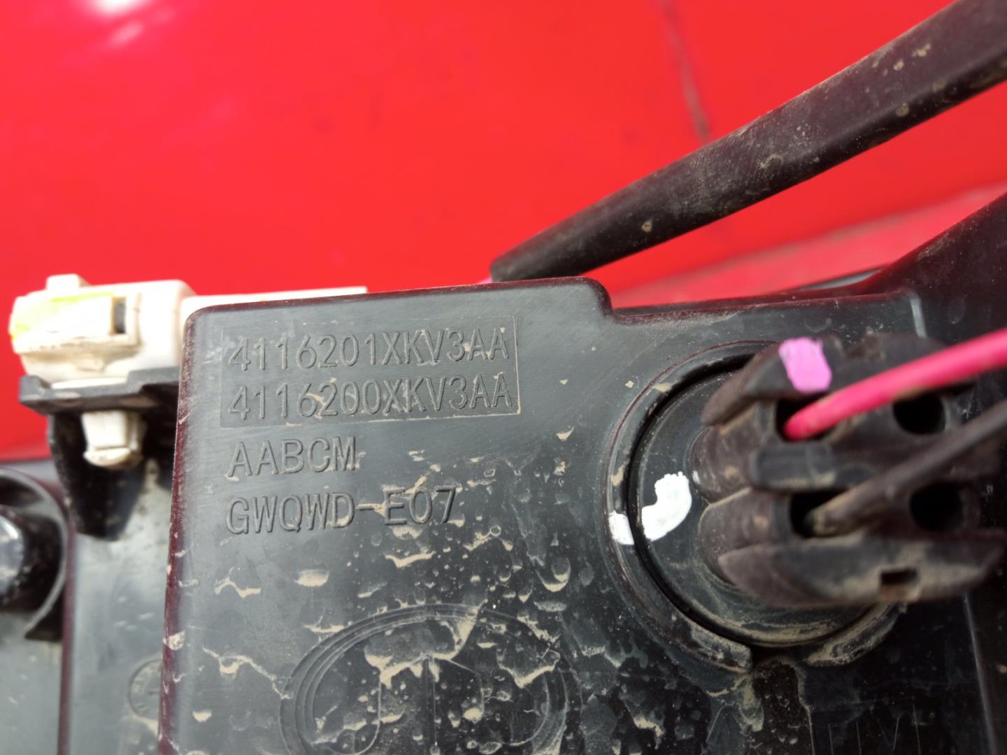 Фара противотуманная
