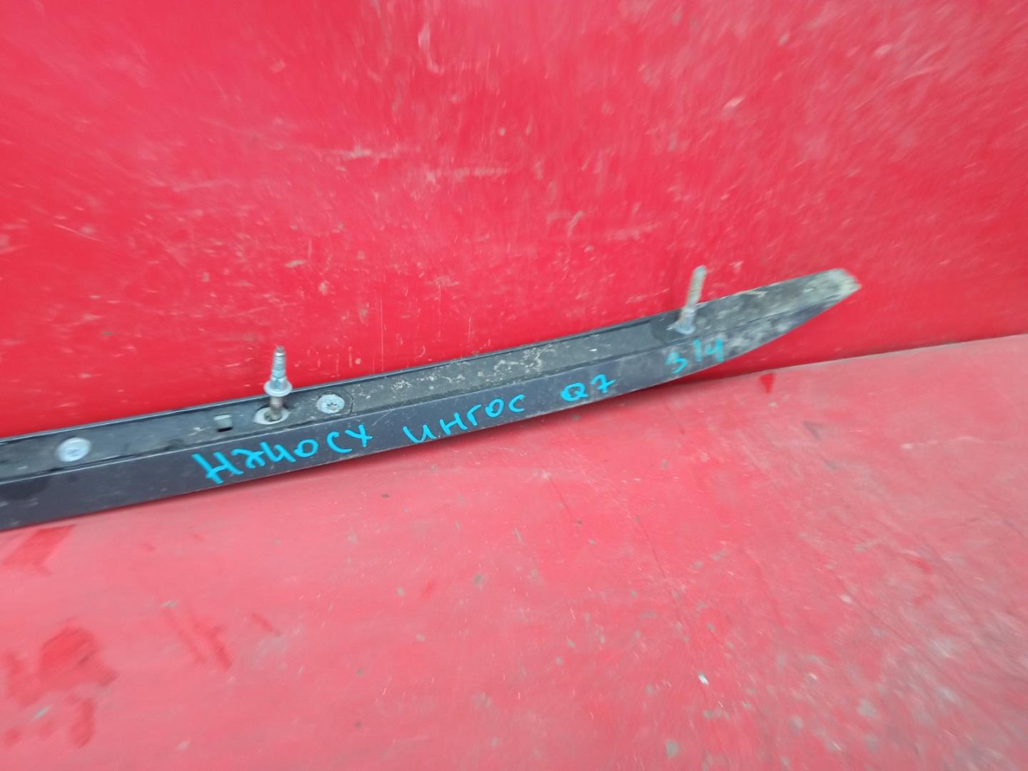 Рейлинг (релинг) поперечный