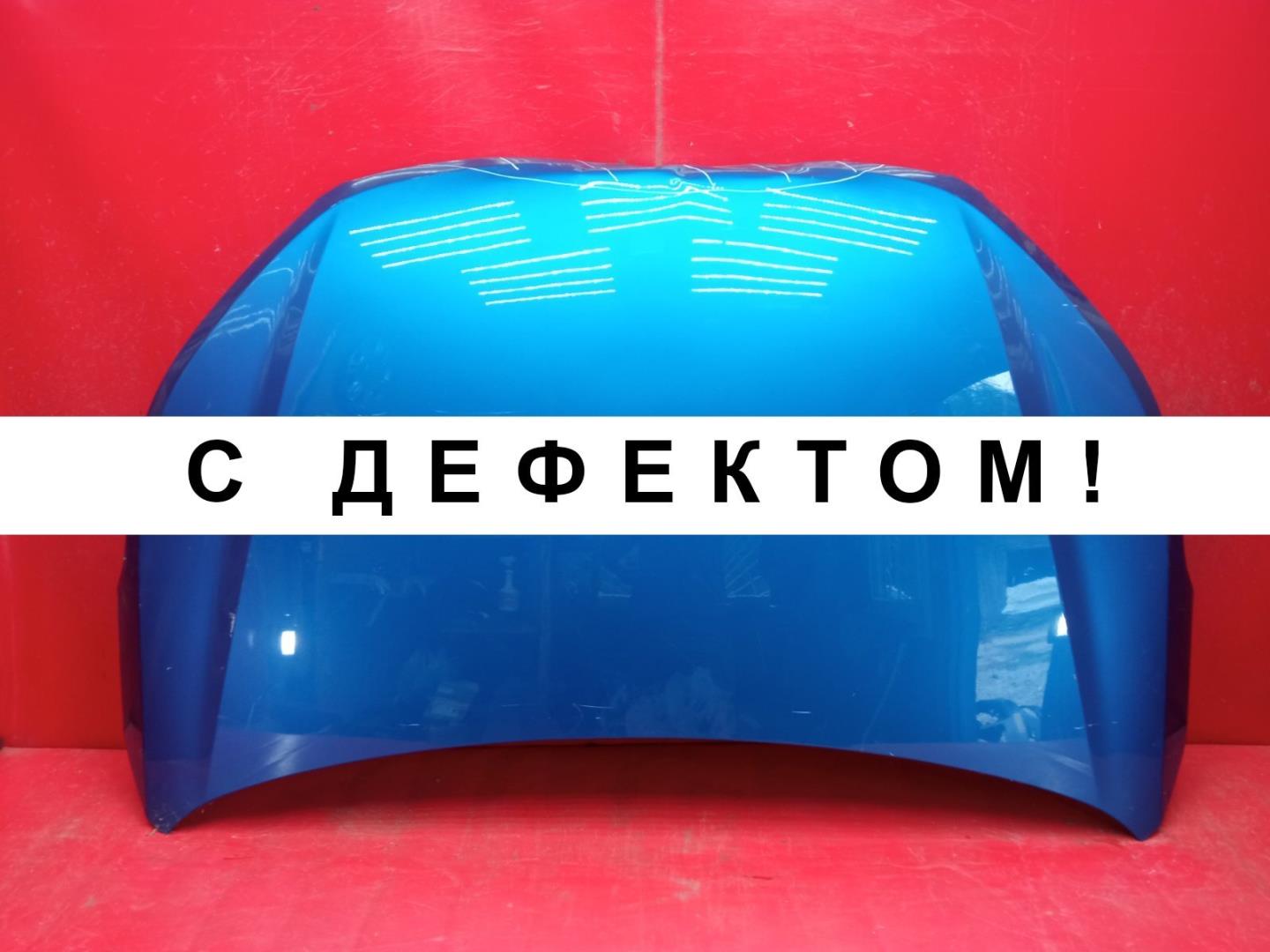 Капот