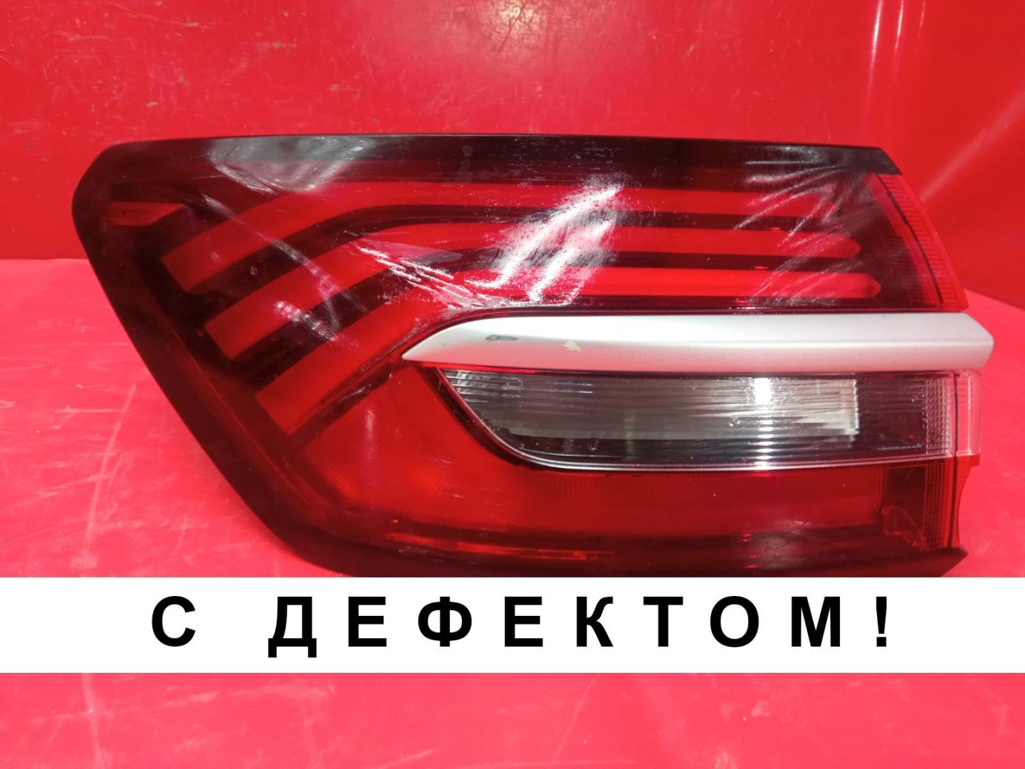 Фонарь задний