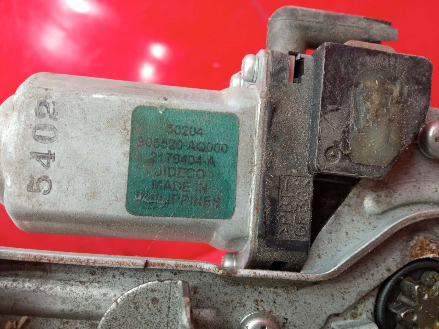 Замок багажника