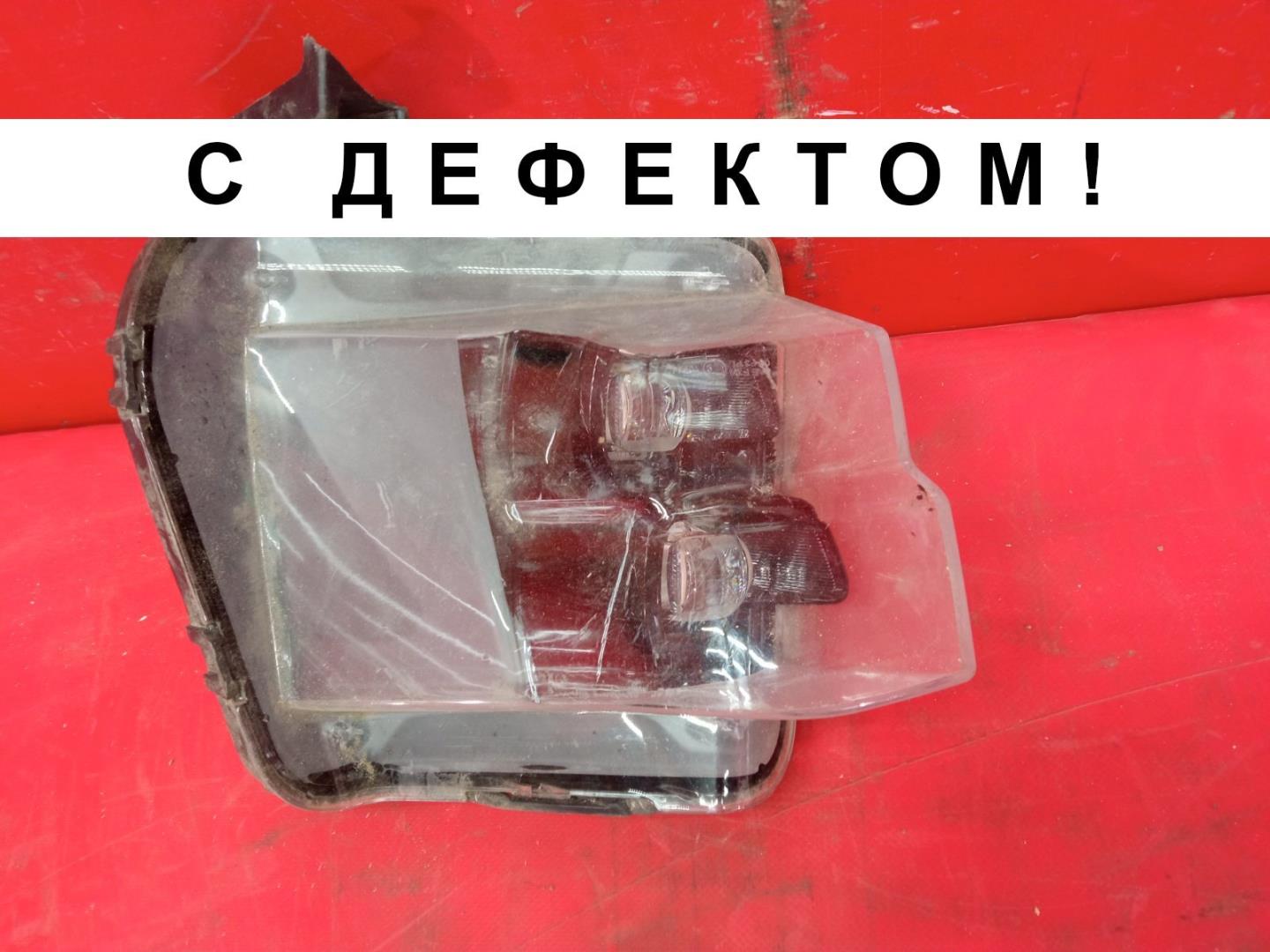 Фара противотуманная