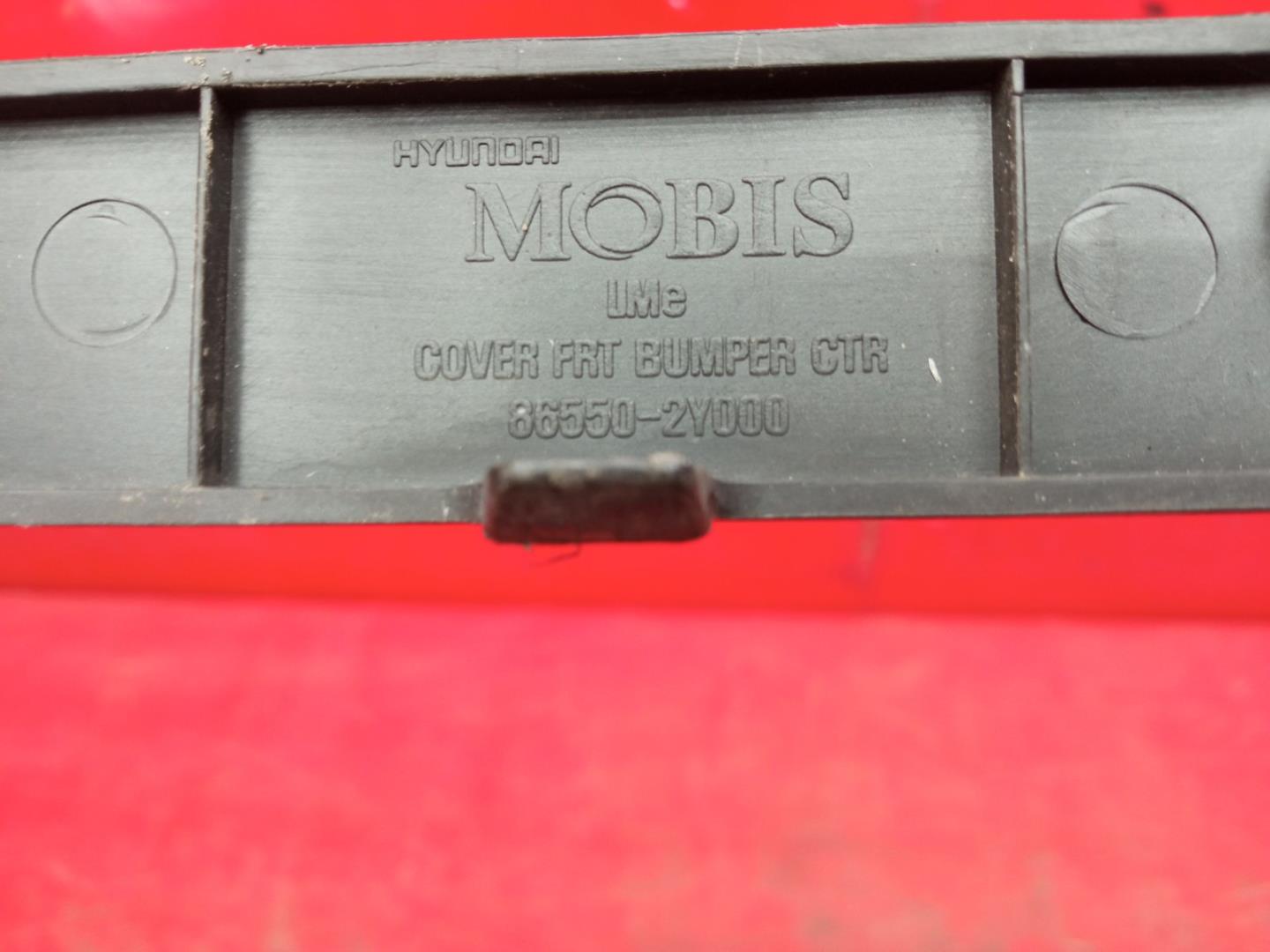 Решетка радиатора