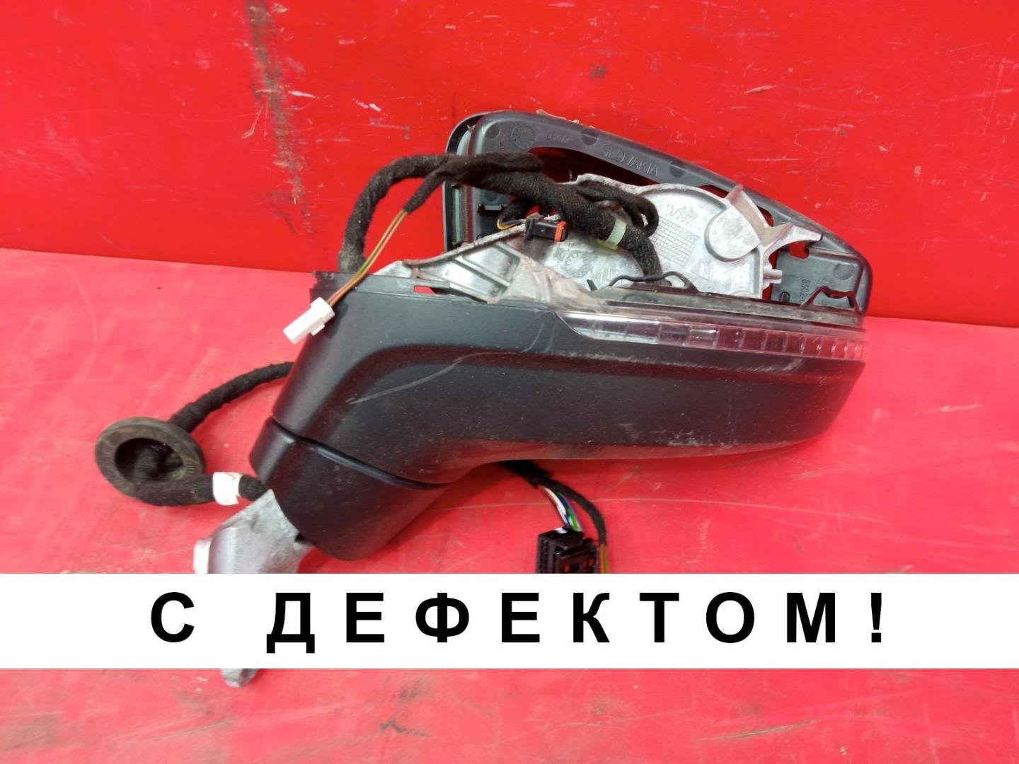 Зеркало