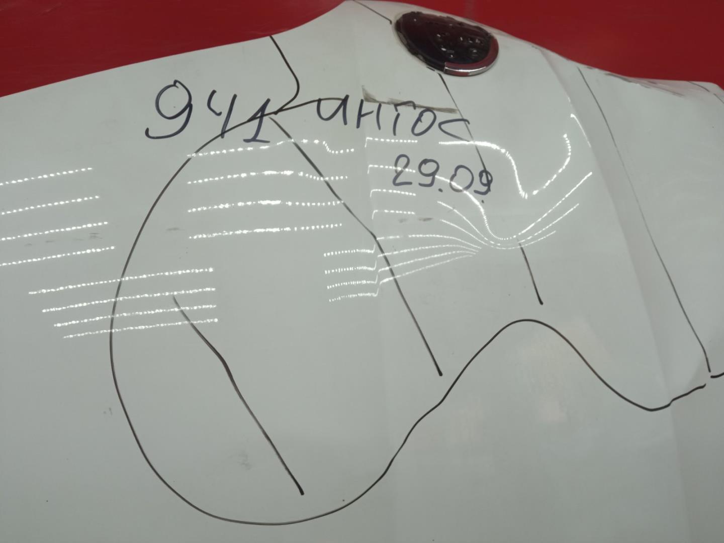 Капот