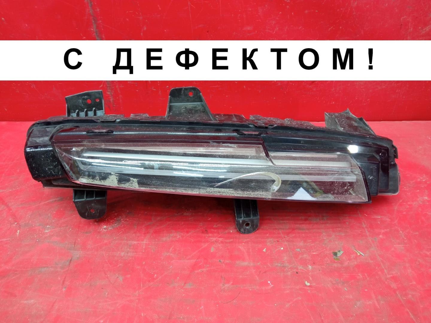 Фара дневного света (ходовые огни)