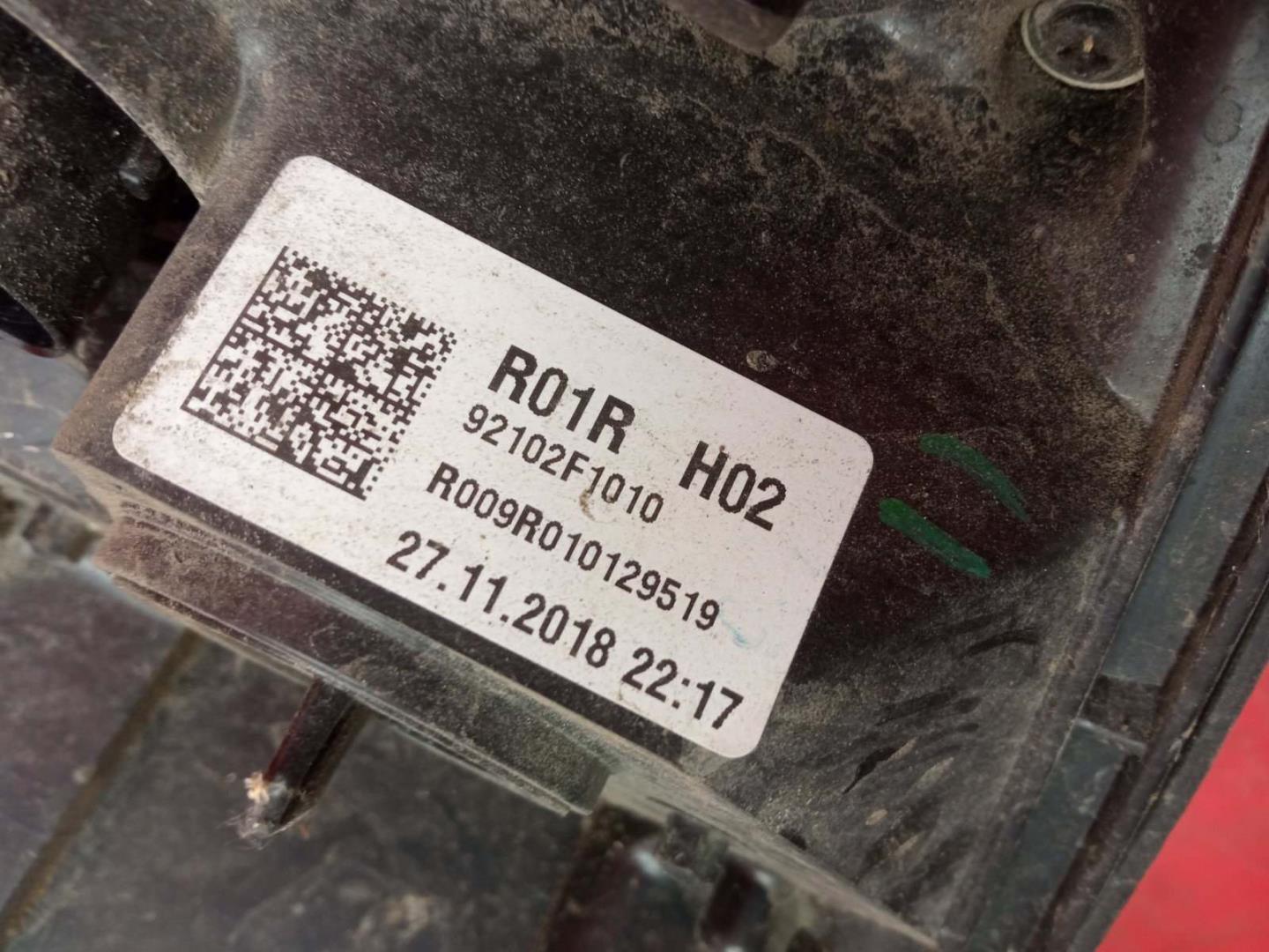 Фара