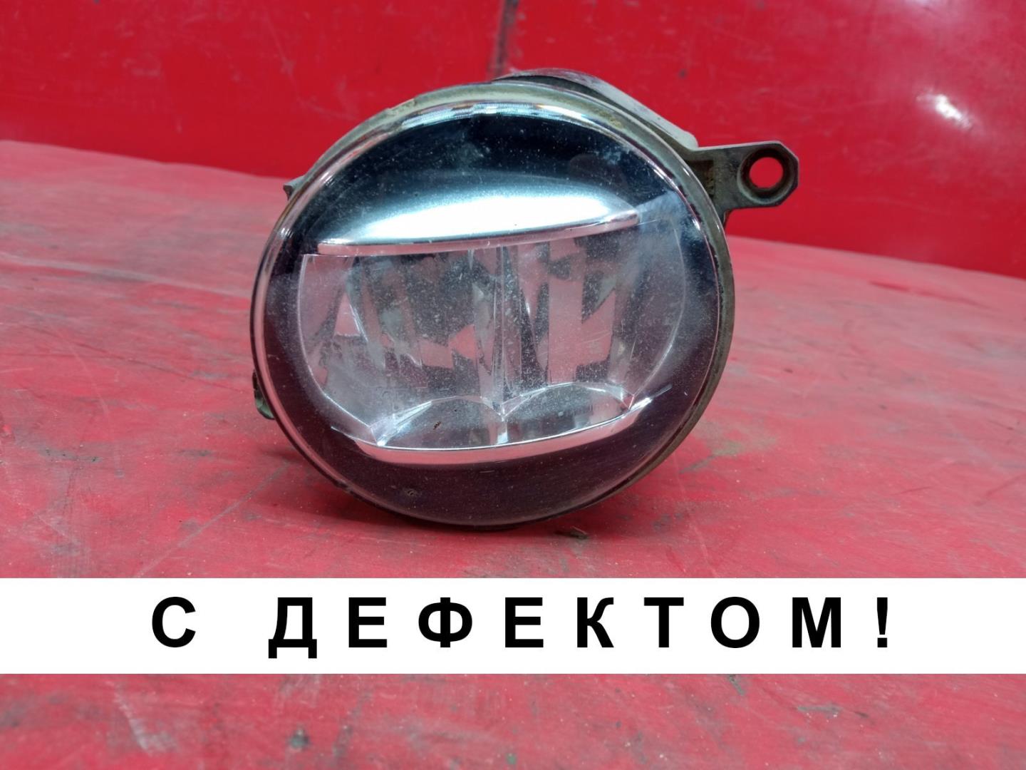 Фара противотуманная