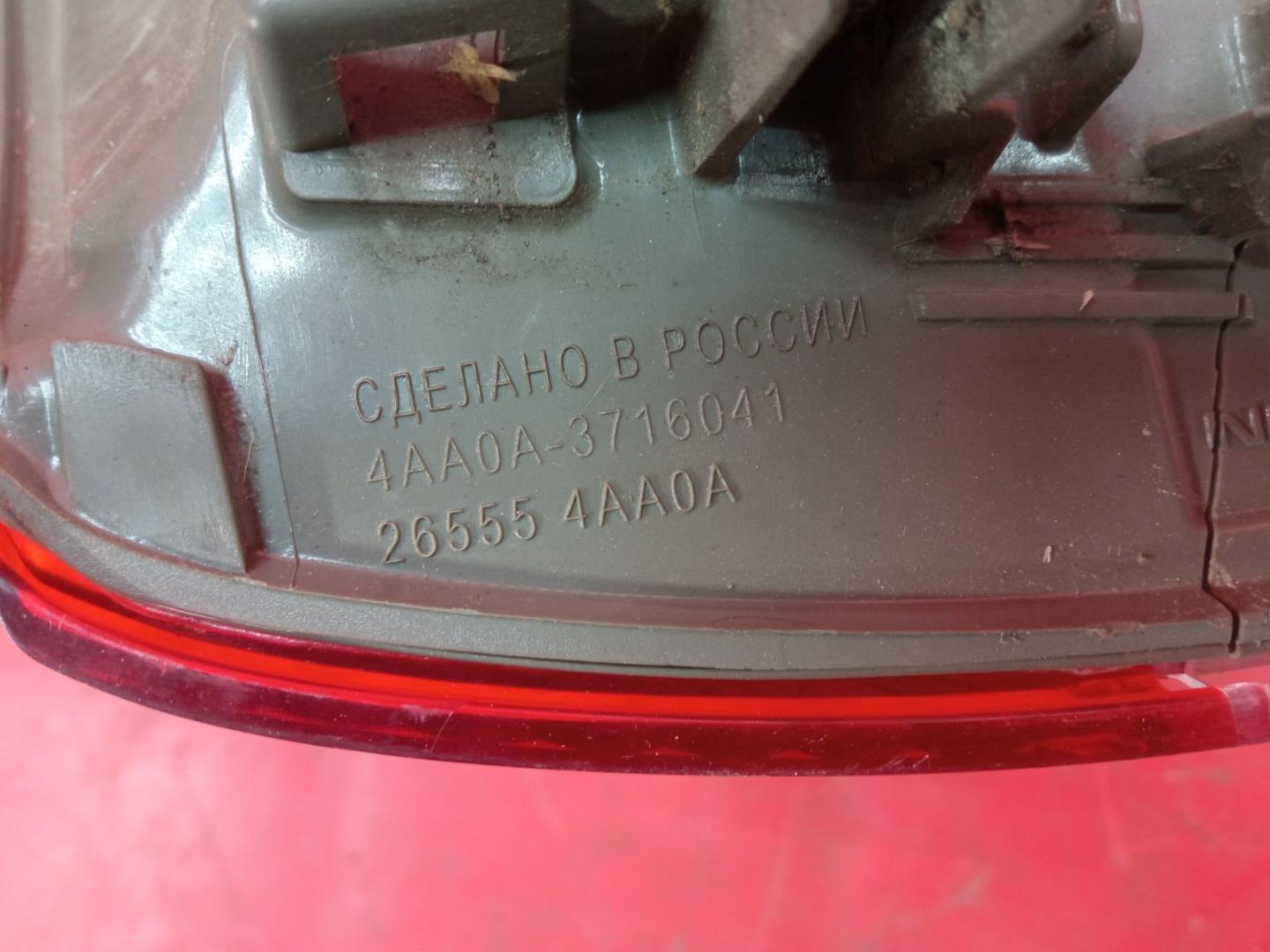Фонарь